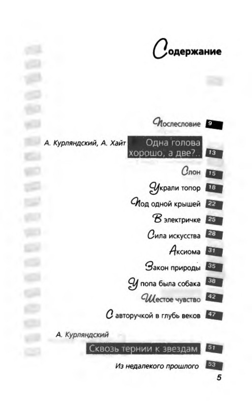 p0009