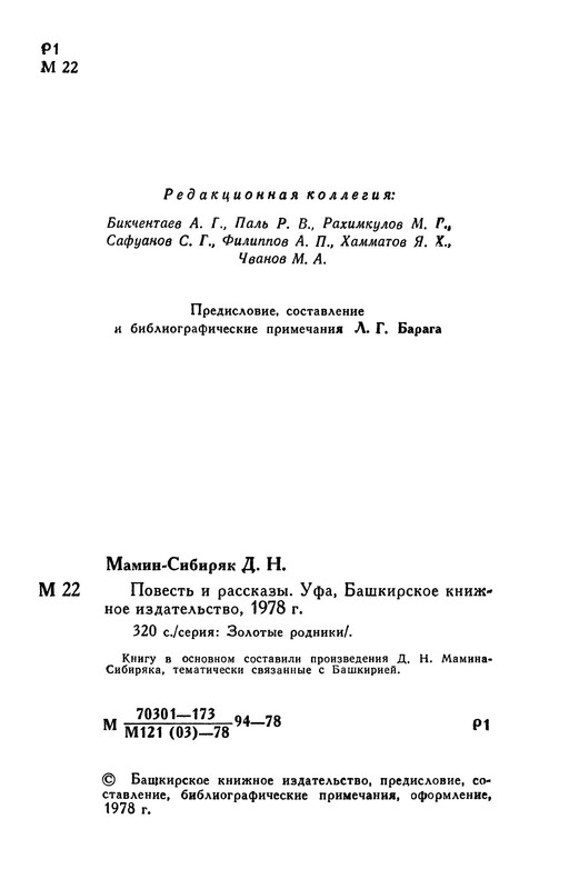 p0006