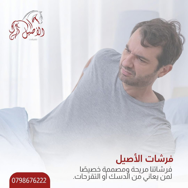 تفصيل بوكس سرير فندقي مع فرشة طبية في عمان