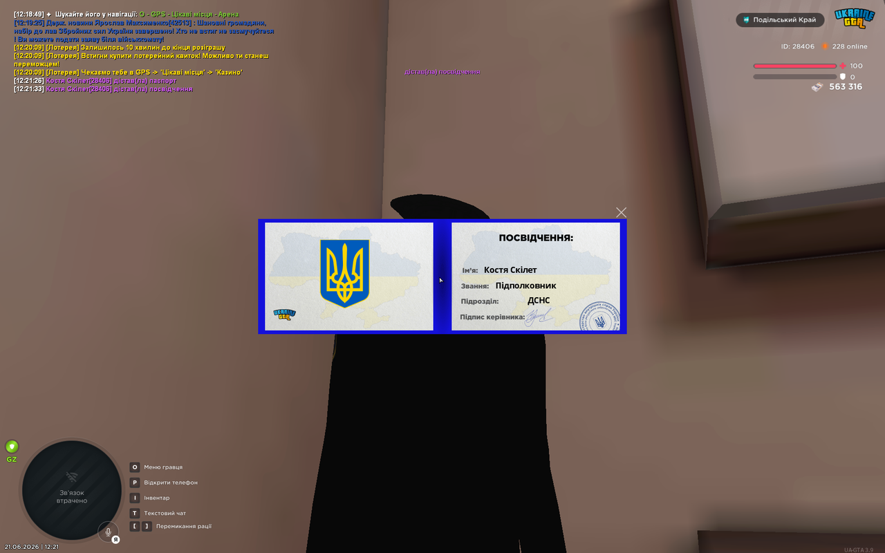 UKRAINE GTA 21 06 2026 12 21 36