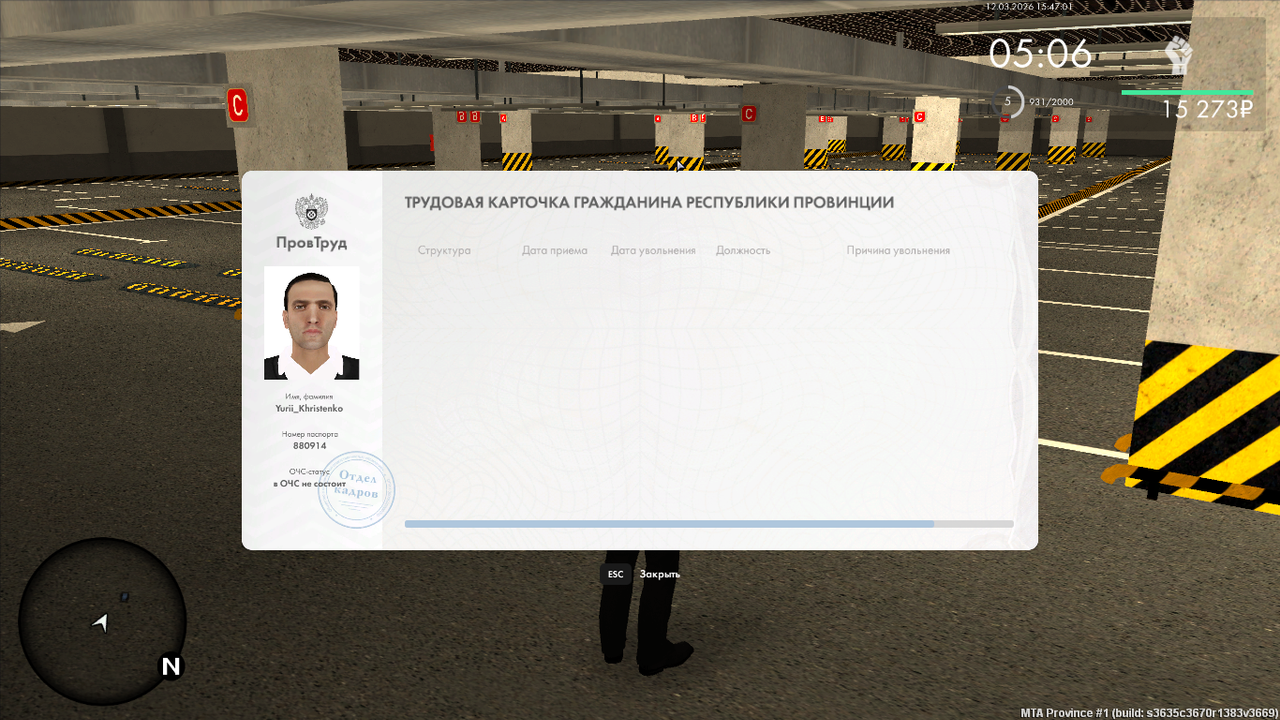 Снимок экрана (306)