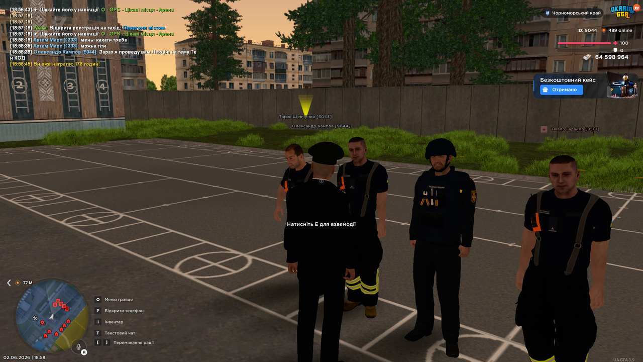 UKRAINE GTA 02 06 2026 18 58 49
