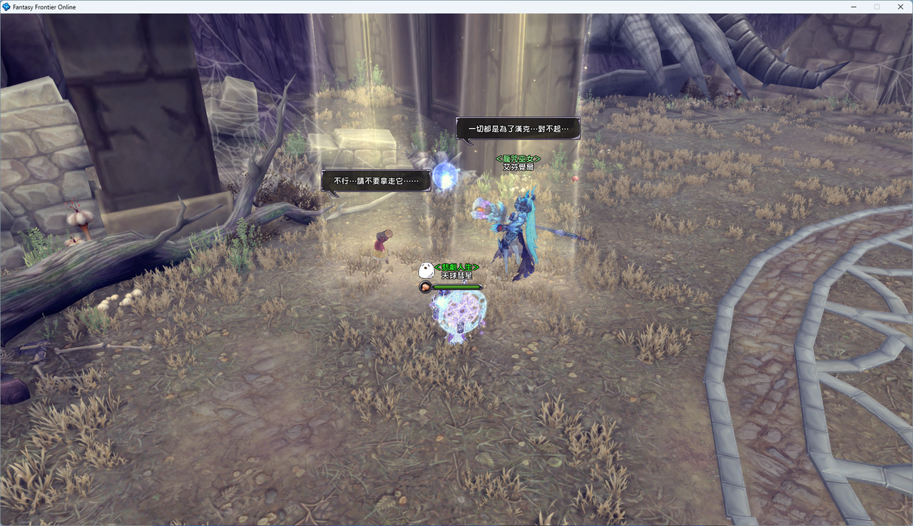 螢幕擷取畫面 2024-07-30 230122