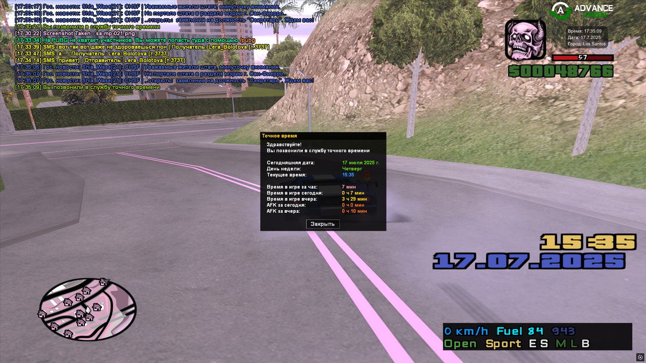 четверг гос (3)