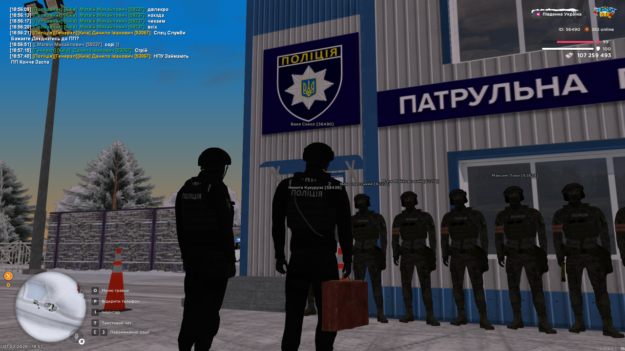 UKRAINE GTA 01 02 2026 18 57 52