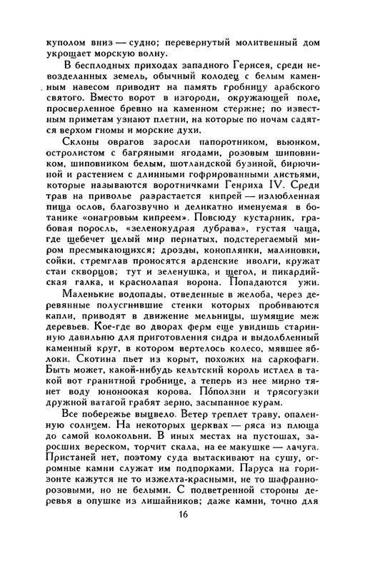 p0017