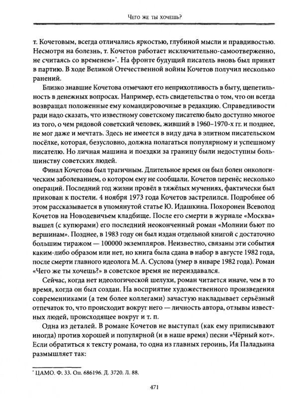 2021-page-0030