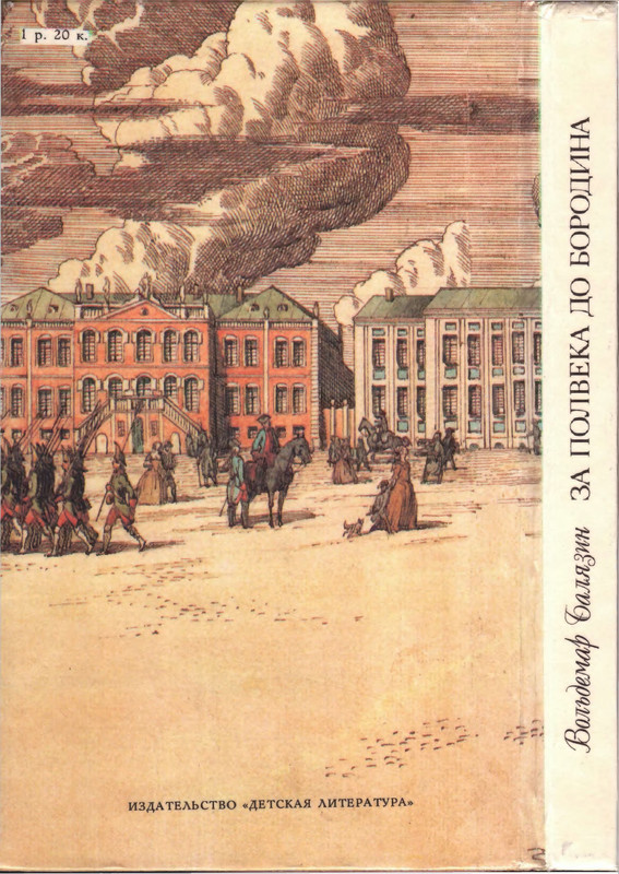 2-p0310