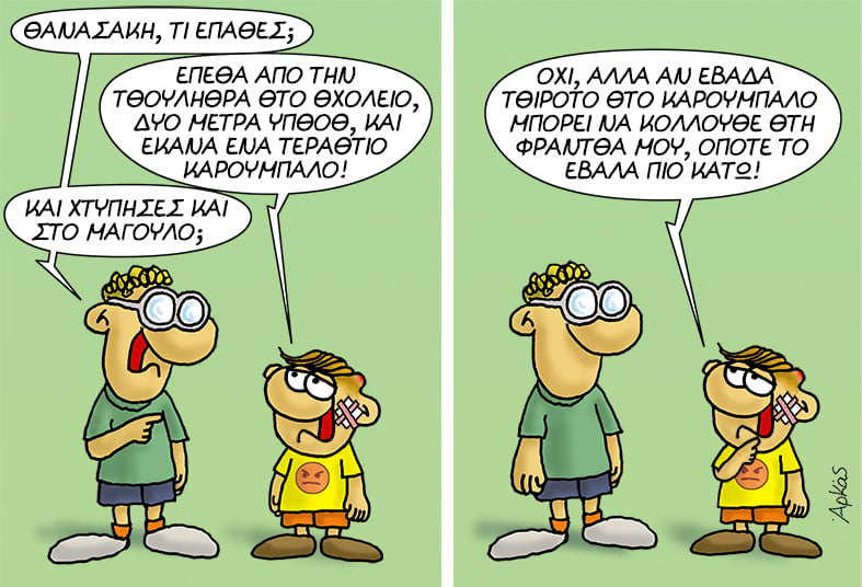 Εικόνα
