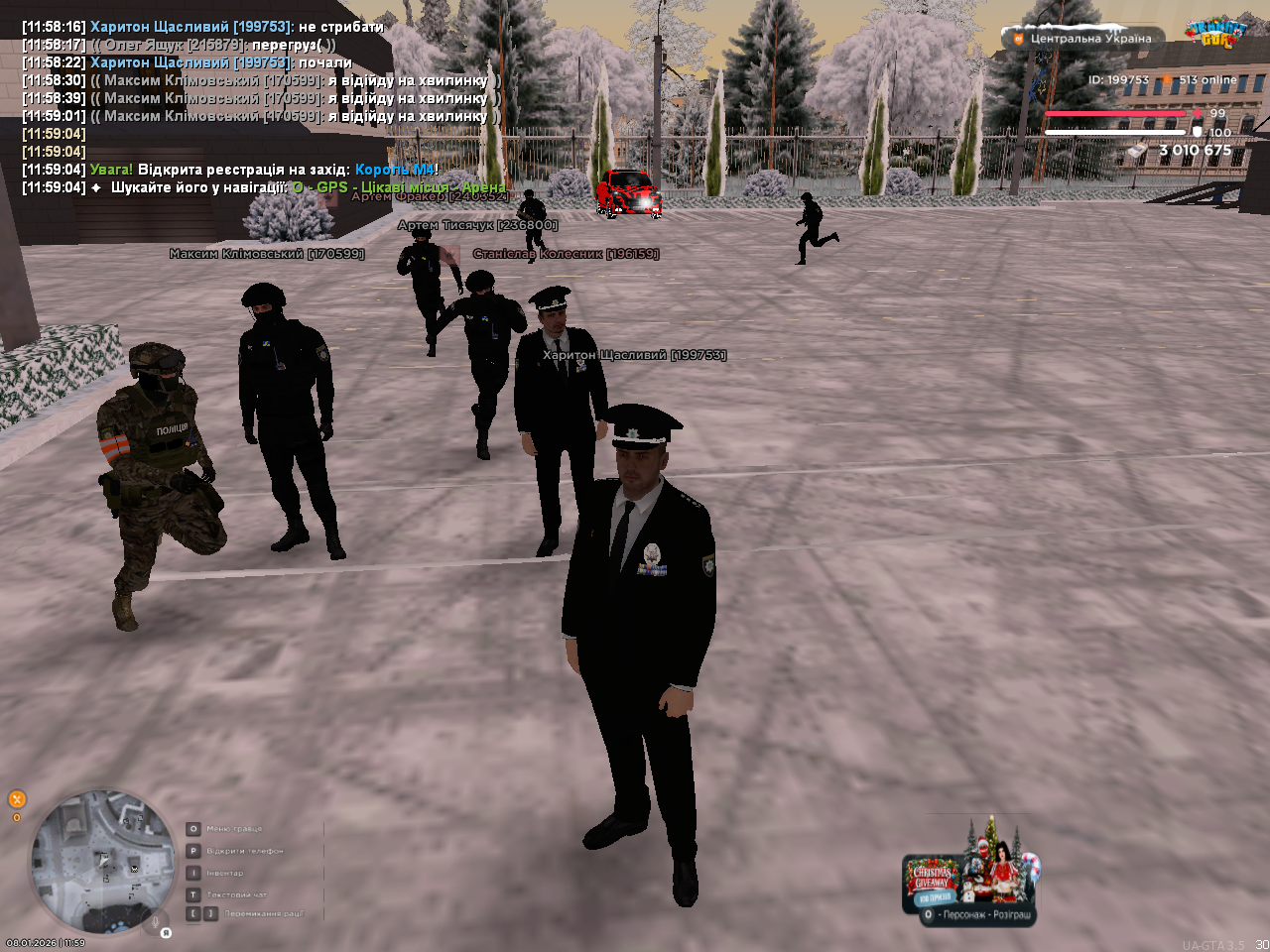 mta screen 2026 01 08 11 59 07