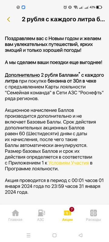 Screenshot_2024-01-14-10-23-40-44_2006c1682085dbc71d0312c28f77476a