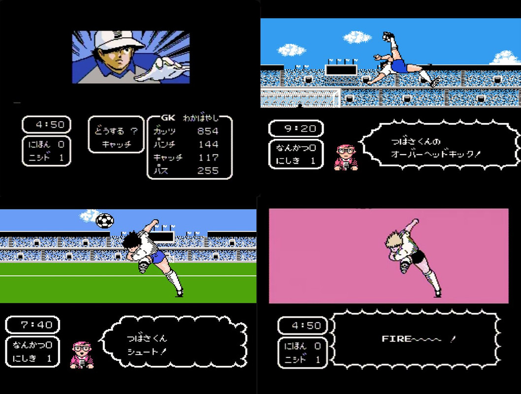 cover NES Captain Tsubasa 1988