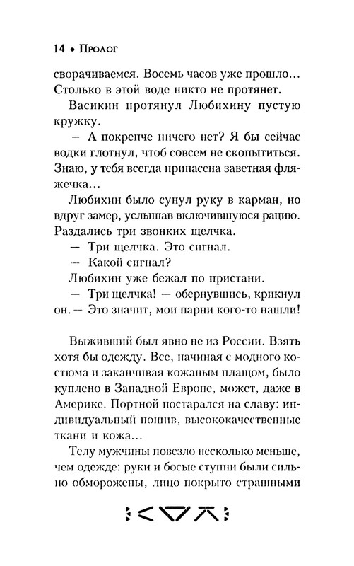 p0018