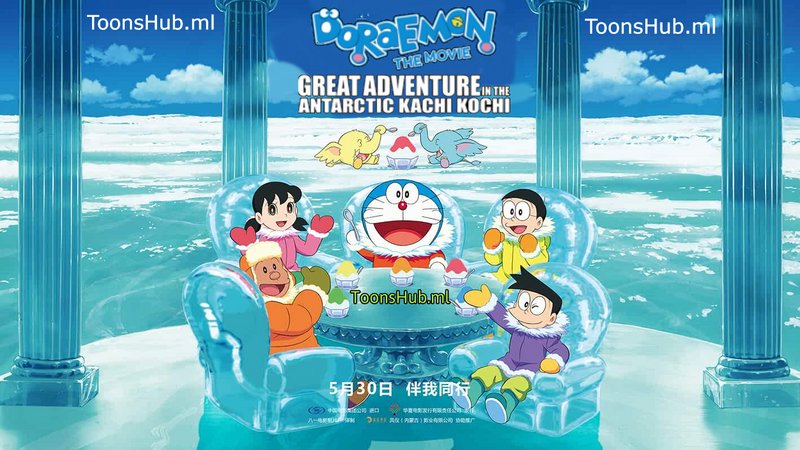 Doraemon The Movie Great Adventure In The Antarctic Kachi Kochi Hindi Sub Site Title