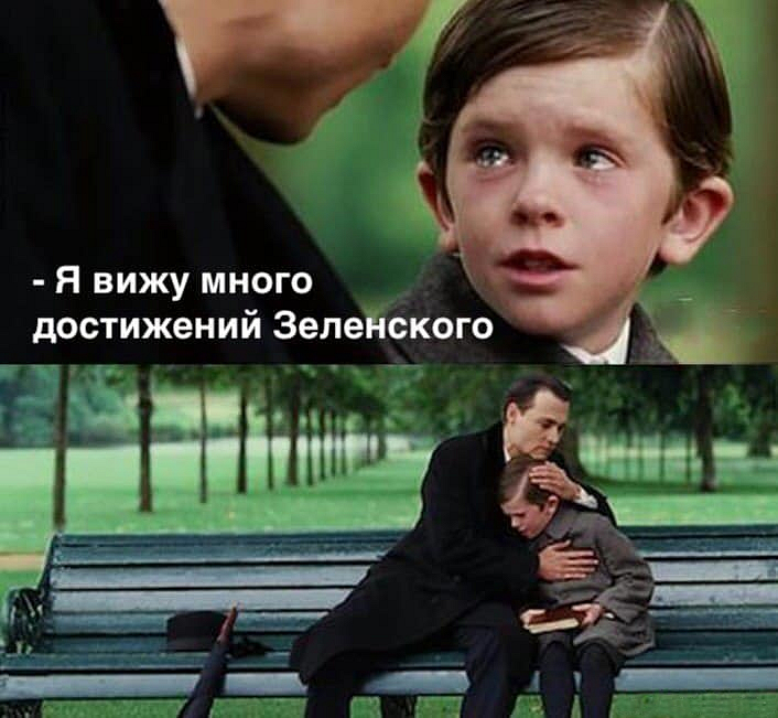 Пресконференцію Зеленського плануємо до другої річниці президентства навесні, - Мендель - Цензор.НЕТ 8509