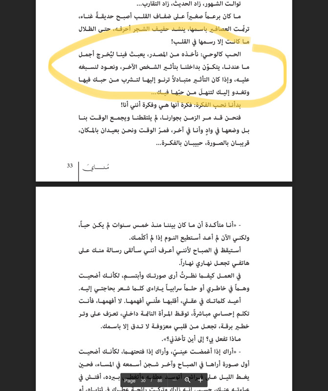 758C2C75-5C80-4C60-9292-022914E0CC3F