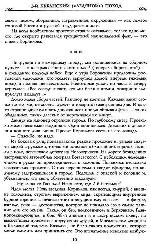 p0012