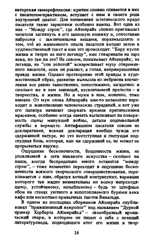 p0017