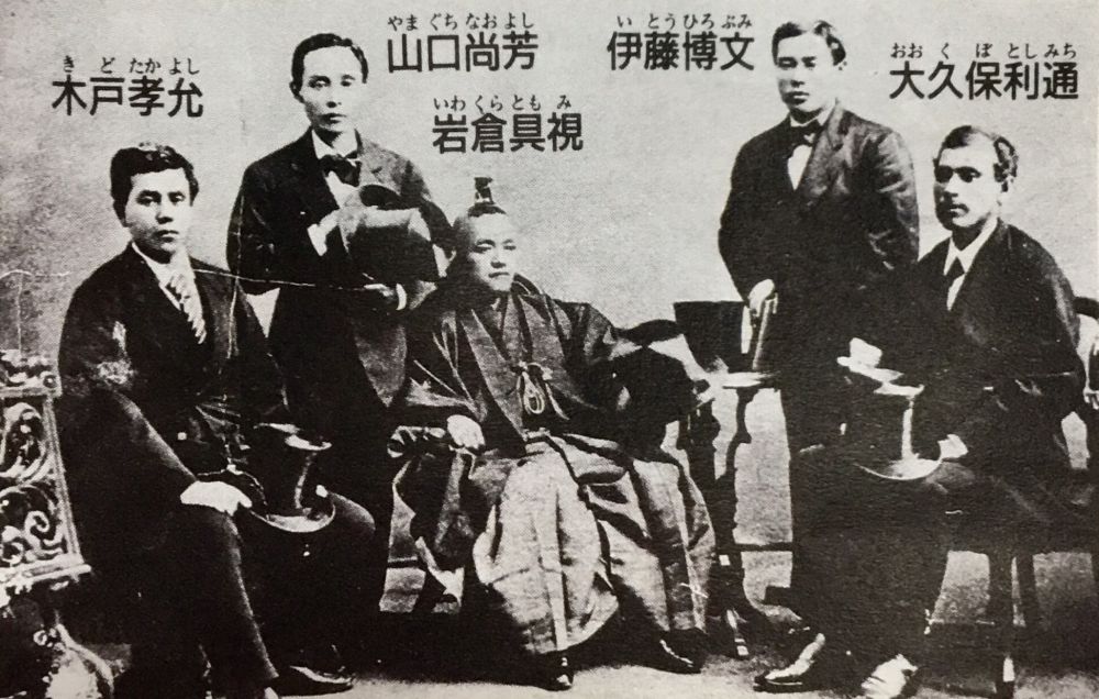 1871-iwakura-kengai-shisetsu-a1