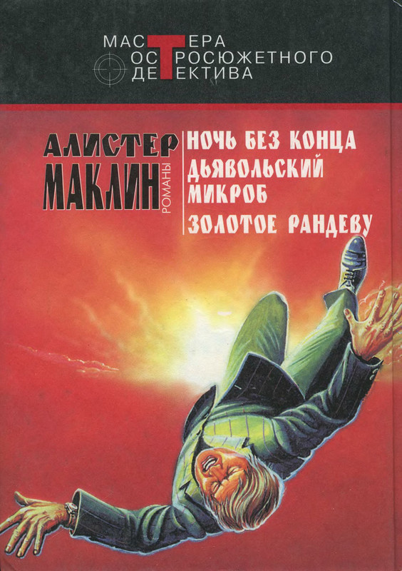 2-p0552