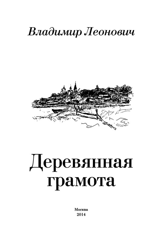 p0002