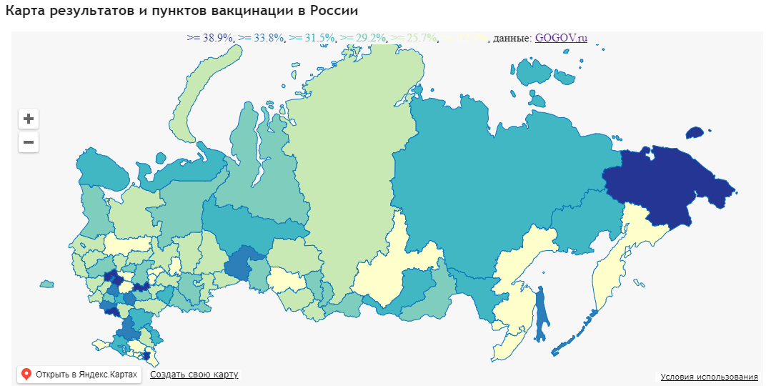 Opera-Snapshot-2021-09-06-203057-gogov-r