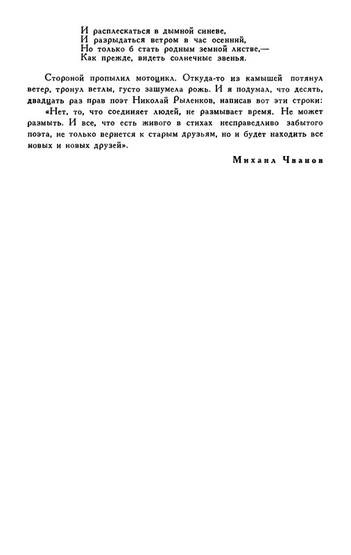 p0018