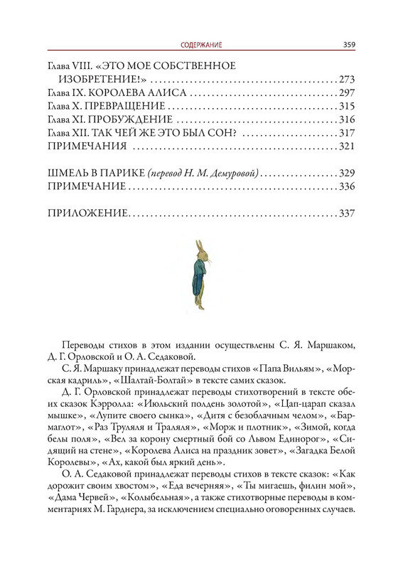 p0031