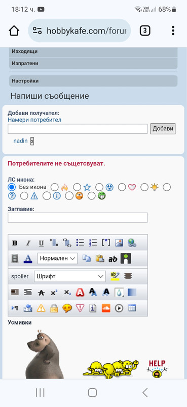 Screenshot_20231108_181234_Chrome