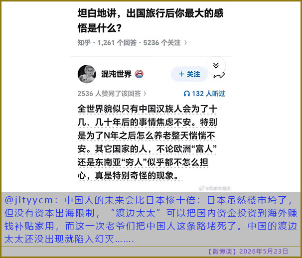 https://i.postimg.cc/Y95882F1/20260523-bt-(9).jpg