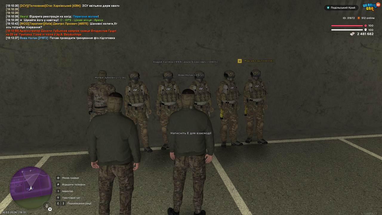 UKRAINE GTA 14 03 2026 19 13 45