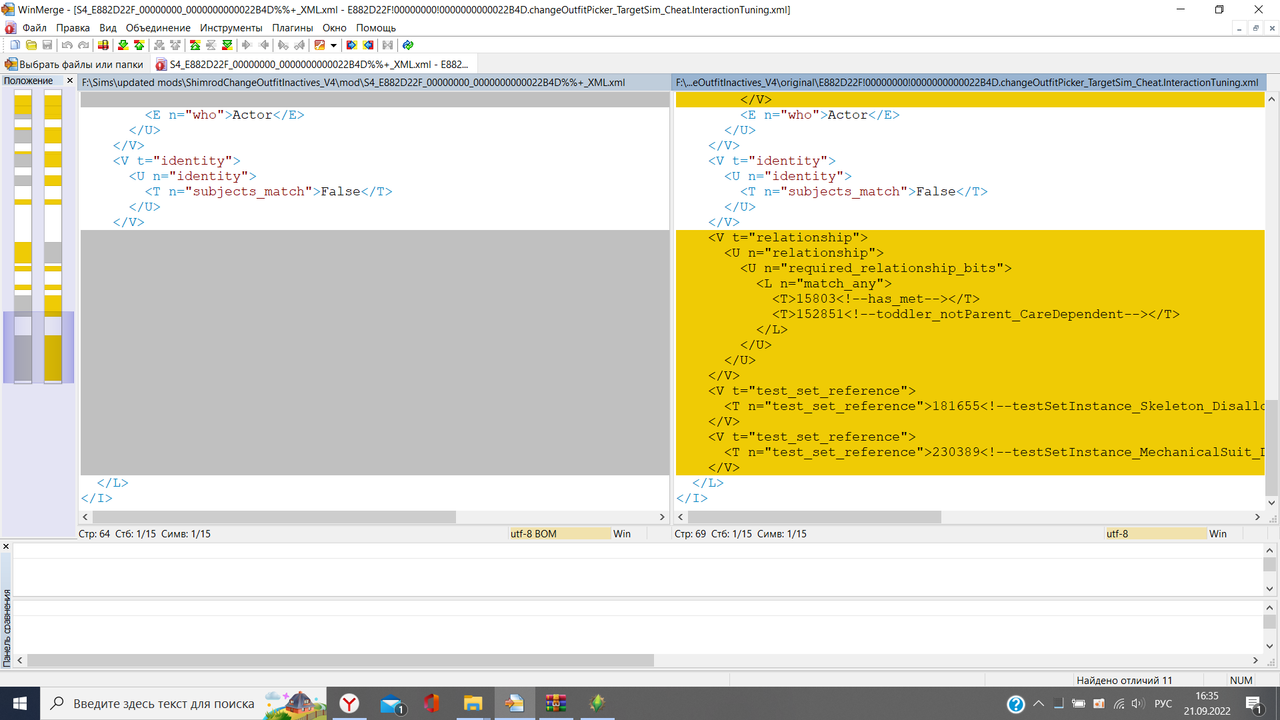Снимок экрана (790)