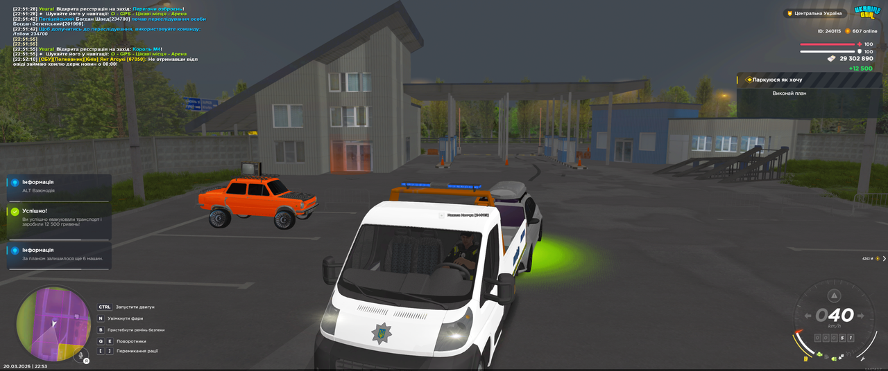 Grand Theft Auto San Andreas Screenshot 2026 03 20 22 53 00 94