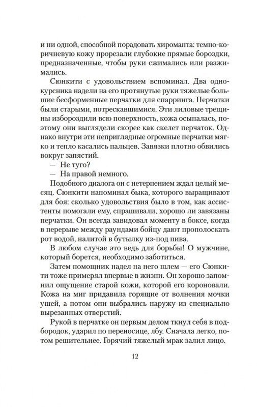 2-page-0010