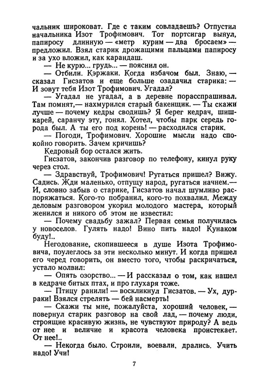 p0010