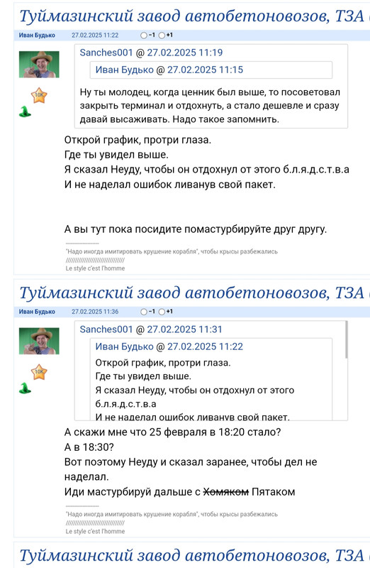 7 noabra 2025 Apogej genialnogo