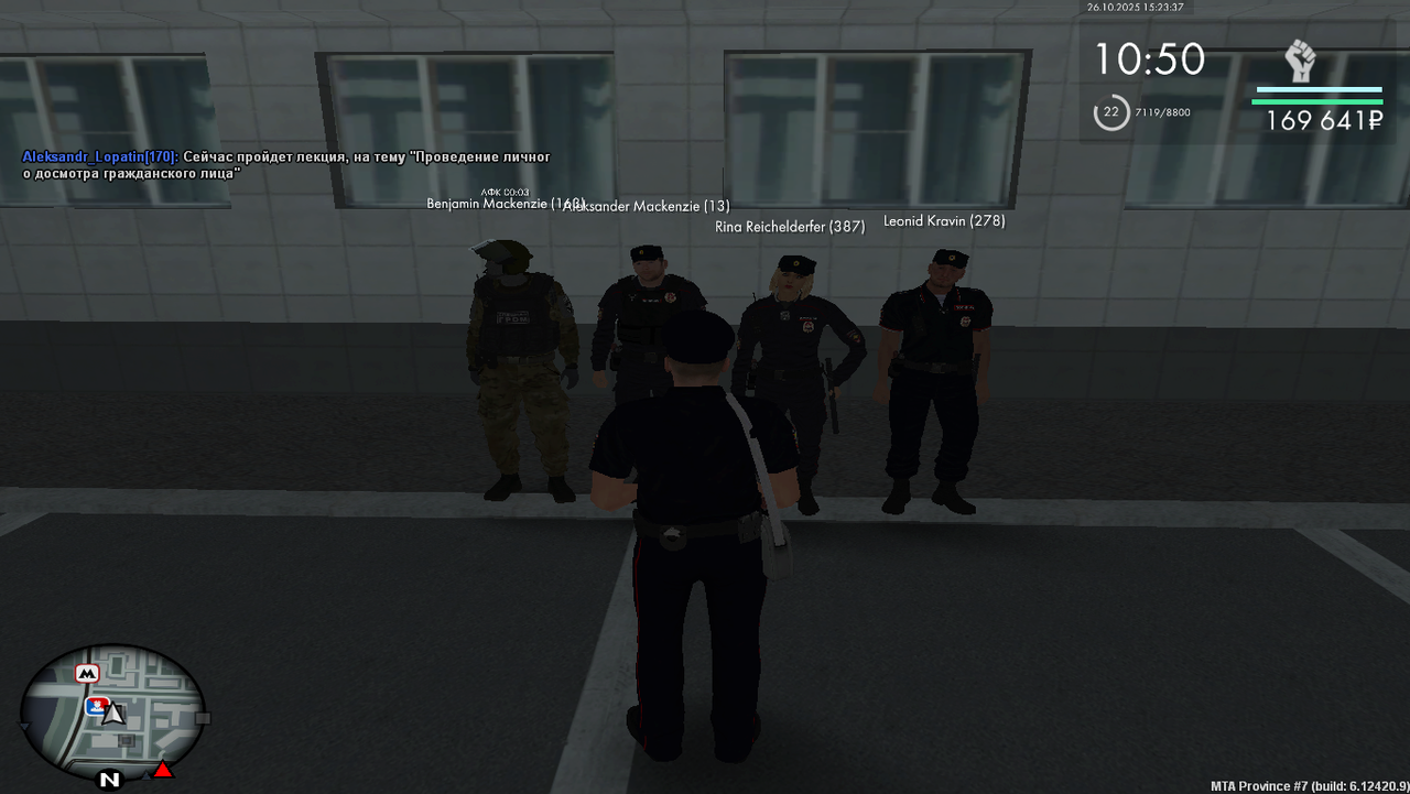 Grand Theft Auto San Andreas Screenshot 2025 10 26 14 36 51 40