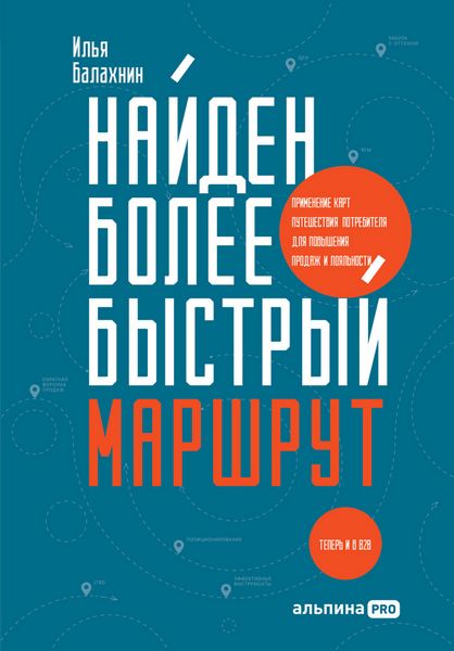 Iposter эффективный инструмент для увеличения продаж Iposter эффективный инструмент для увеличения продаж