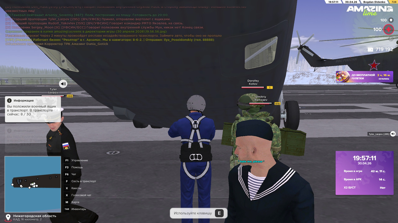 2 (10)