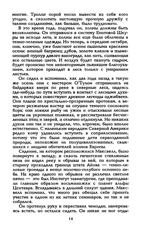 p0017