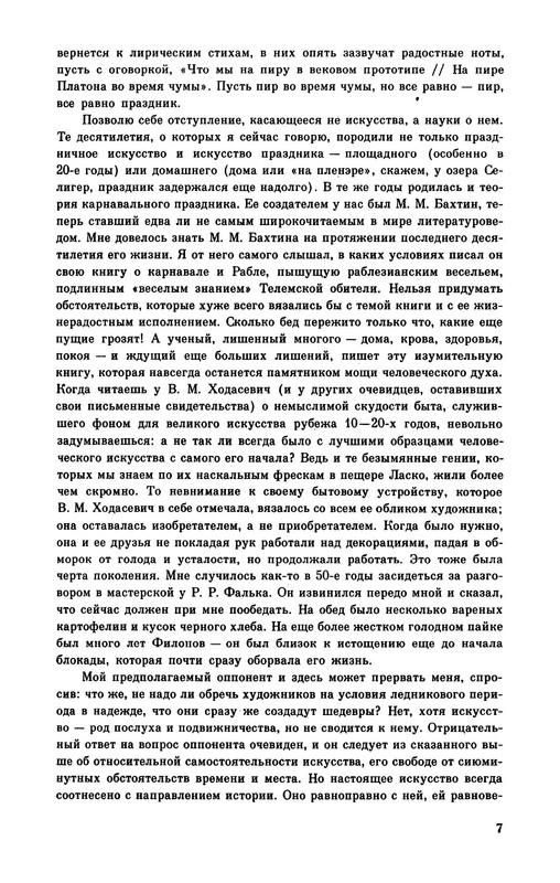 p0009