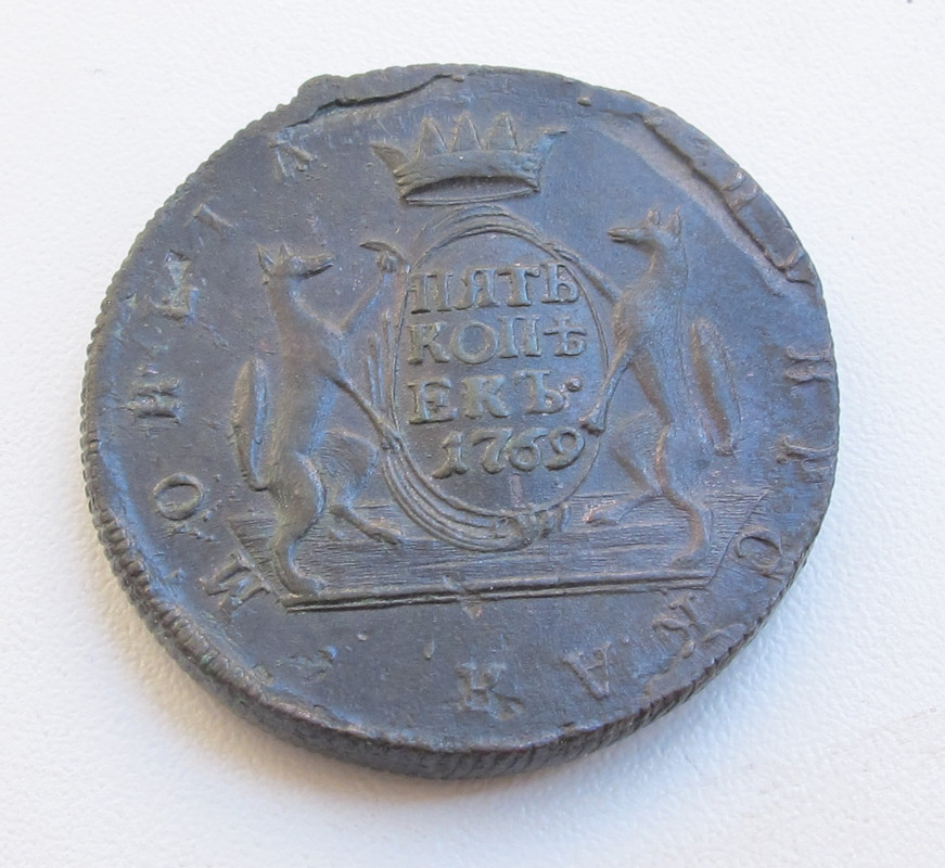 5 коп 1769 км 06