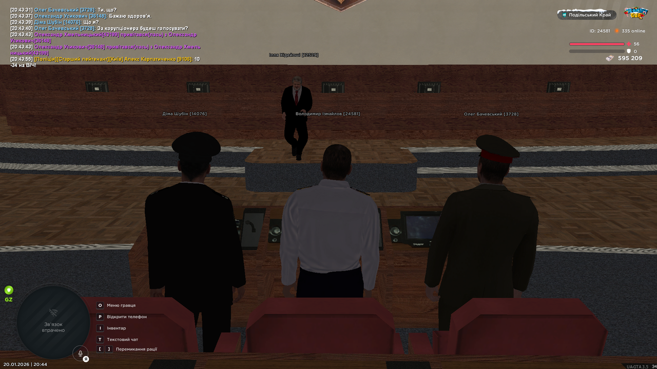 mta screen 2026 01 20 20 44 59