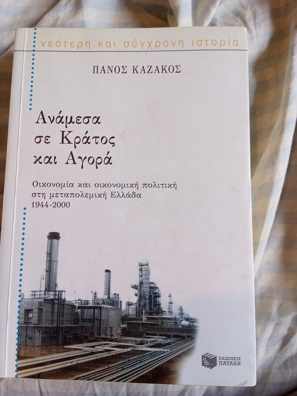 Εικόνα
