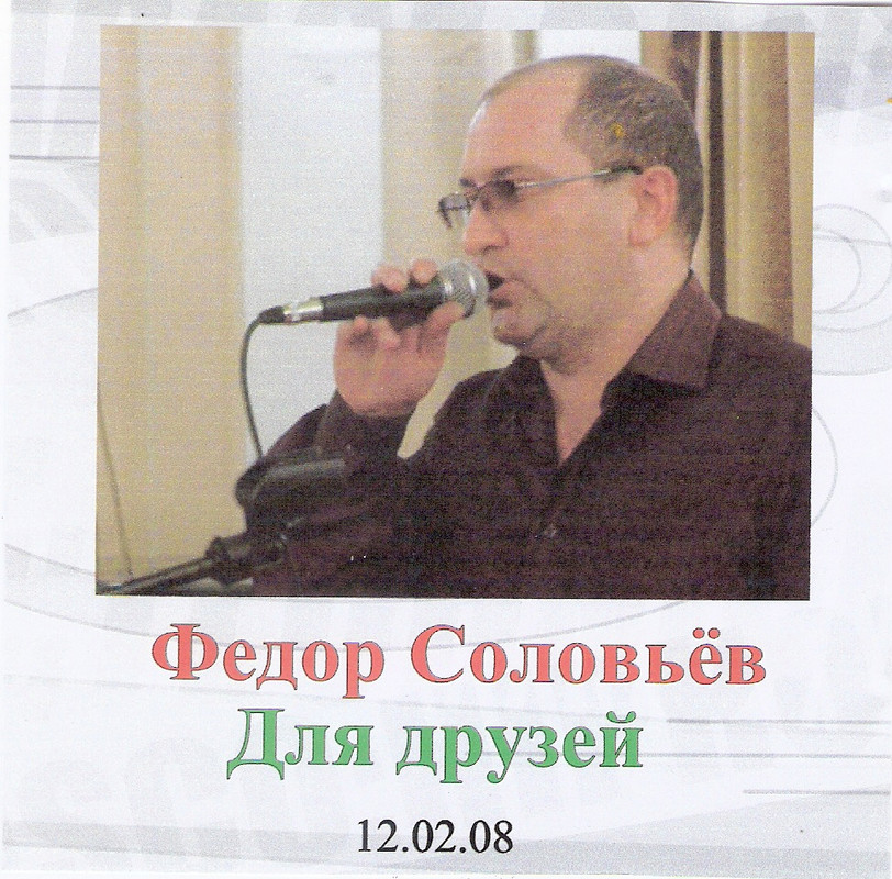 сканирование0005