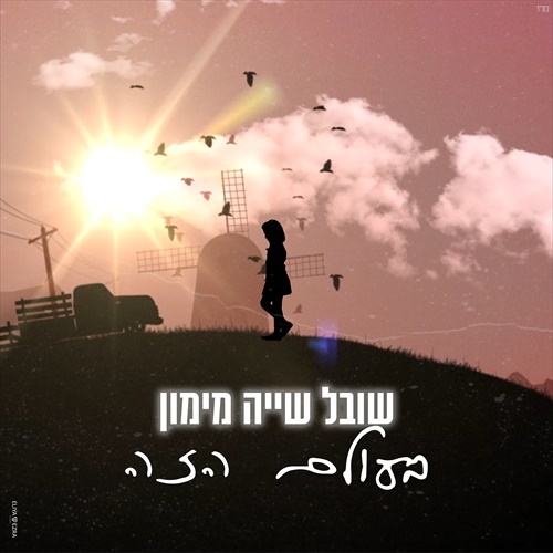 תמונה