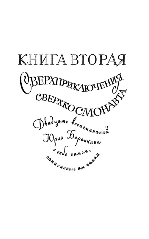 p0139