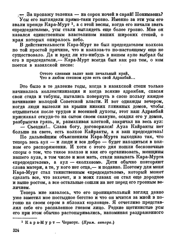 p0326