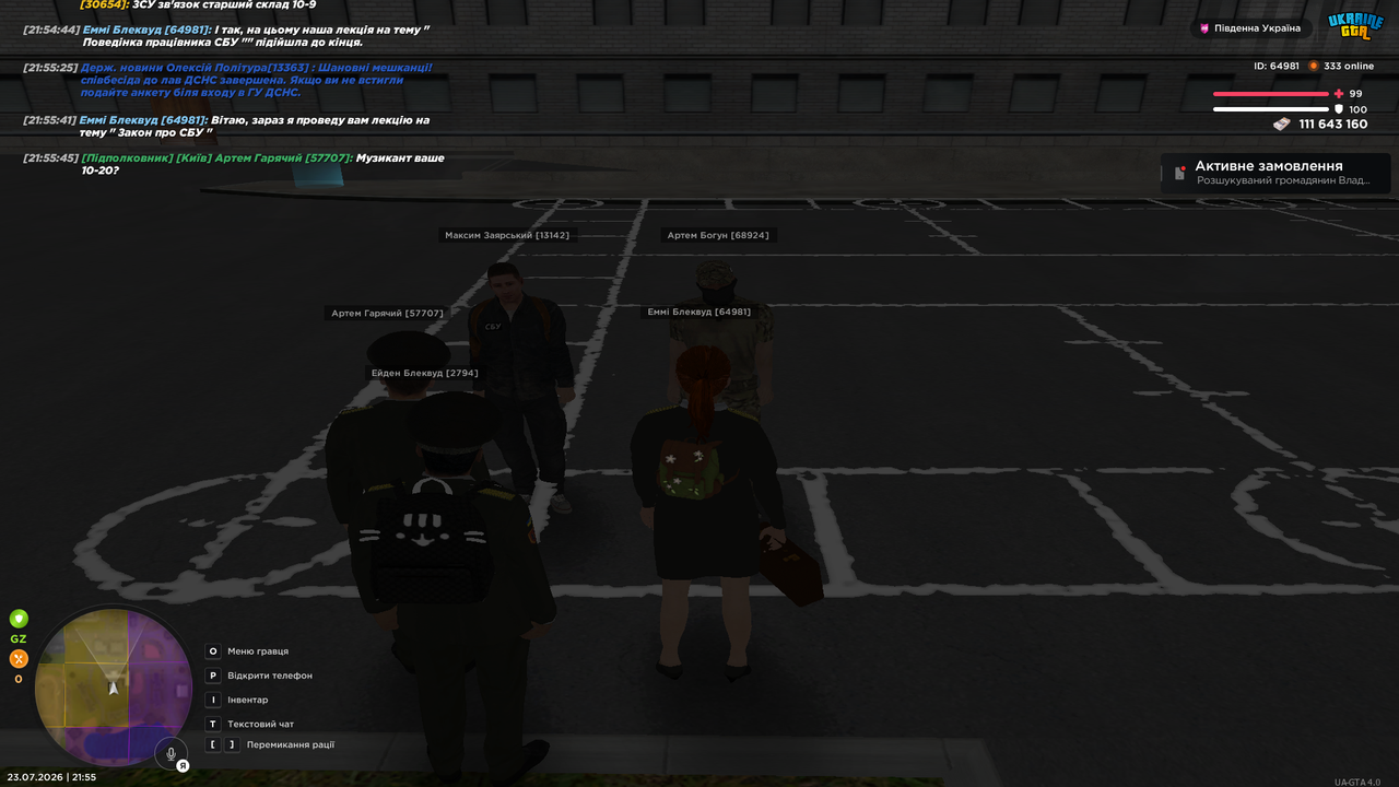 UKRAINE GTA 23 07 2026 21 55 45