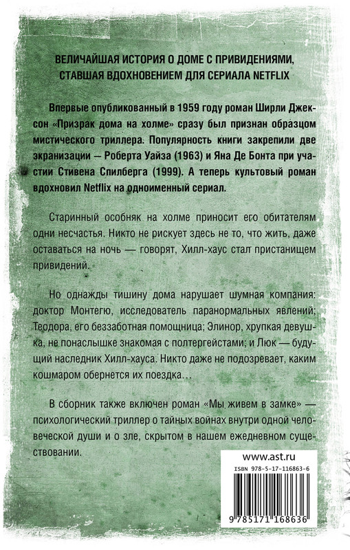 2-cover4